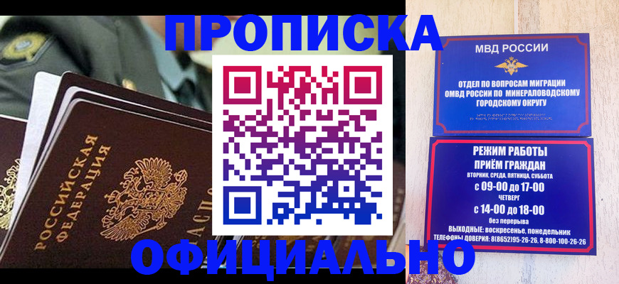 регистрация для дет. сада в Советске