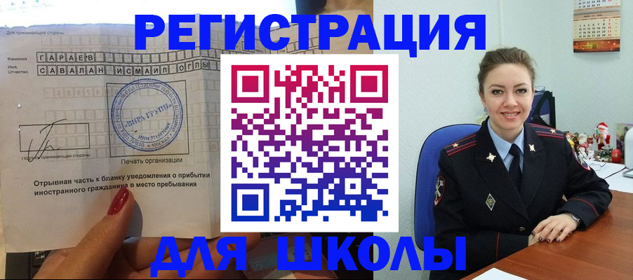 пропишу в квартире в Советске